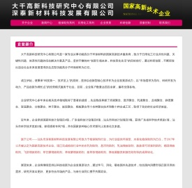 水乳剂