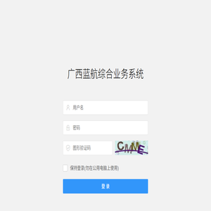 教务科研处