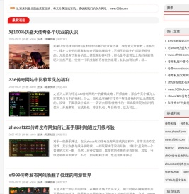 灵宝之家