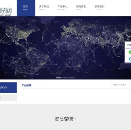 广东好网精密科技有限公司