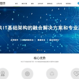 上海仲蓝信息科技有限公司