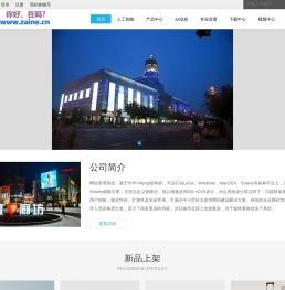 物联网（iot）