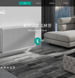 戈林（中国）