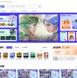 一号游戏服务