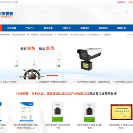 高清网络摄像机