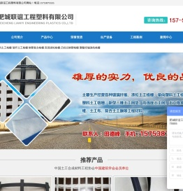 玻纤土工格栅,塑料土工格栅