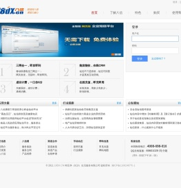 八信通