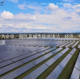 厦门连邦太阳能