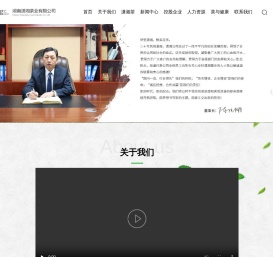 湖南潇湘茶业有限公司