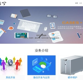 上海翩兮信息科技有限公司