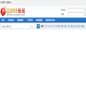 传奇服务端,传奇一条龙,传奇版本下载,GM基地,jjj555论坛