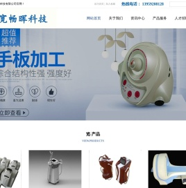 厦门手板加工