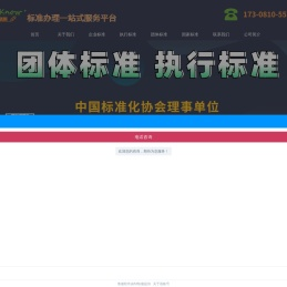 首页
