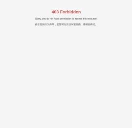 安徽鸿鹤城市运营管理集团有限公司