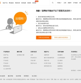 揭阳产业园白塔镇迪之尔制冷设备店