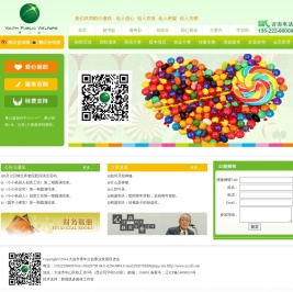 大连市青年公益事业发展促进会