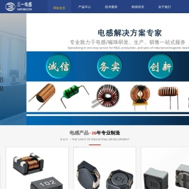 珠海三一电感器制造有限公司