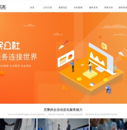 LED钢结构安装调试