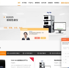 全自动定氮仪(基于经典的凯氏定氮法)