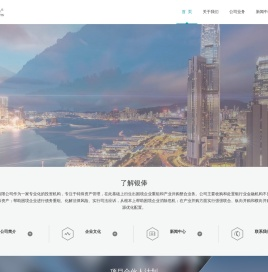 银俸资产
