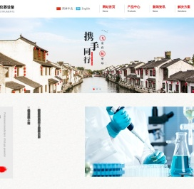 飞航仪器设备（苏州）有限公司