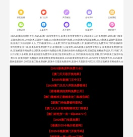 市政除磷聚合硫酸铁