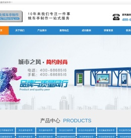 河北候车亭/候车亭厂家/公交候车亭/候车亭报价/河北森亮
