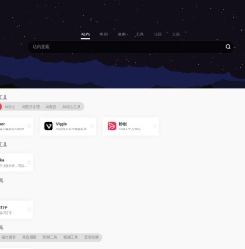 易搭搭网