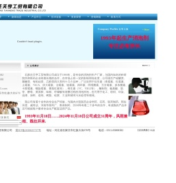 消泡剂,异辛酸钾,异辛酸钠