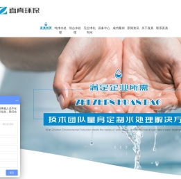 西安纯净水处理厂家