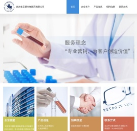 华卫骥