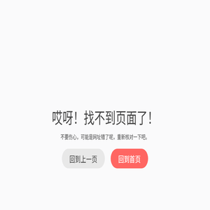 PE管价格