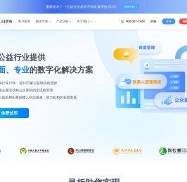 灵析