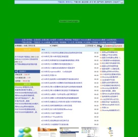 久丰模板网站