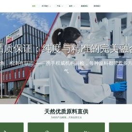 西安玉米黄质