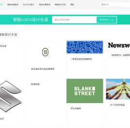 LOGO设计
