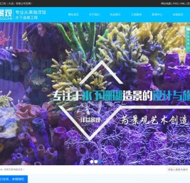 沣益景观工程（大连）有限公司