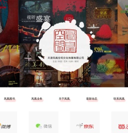 天津建筑图书