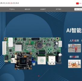 深圳睿杰讯视科技有限公司