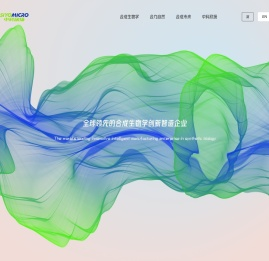 中科欣扬