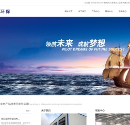 江苏海天工业布有限公司