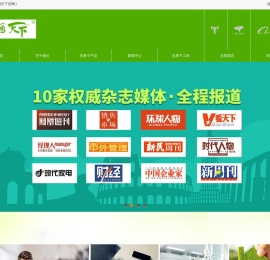 负离子涂料
