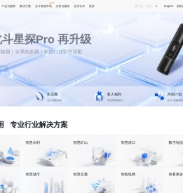 千寻位置网