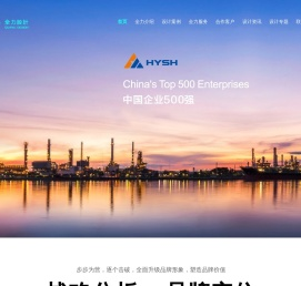 上海品牌设计公司