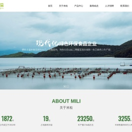 南通米粒海苔食品有限公司