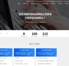 郑州做网站