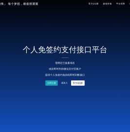 云端发卡