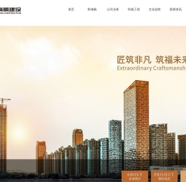 深圳和海枫建设科技有限公司