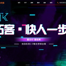 「义乌短视频拍摄」义乌抖音代运营〆义乌tiktok运营