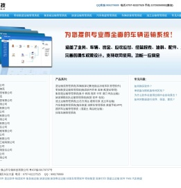 佛山市引领科技有限公司